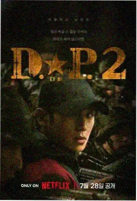 亚洲电影免费在线观看 分手的决心